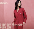 ubras云棉草本套頭開(kāi)襟翻領(lǐng)長(cháng)袖長(cháng)褲套裝睡衣女家居服軟棉棉 【翻領(lǐng)】小馬絲絨紅色-女款 NEW L 曬單實(shí)拍圖