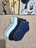 頂瓜瓜100%襪子夏季男純新疆棉【10A抗菌透氣吸汗防臭】中筒休閑運動(dòng)襪 曬單實(shí)拍圖