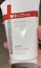 薇諾娜極潤保濕潔面乳80g補水保濕洗面奶護膚品化妝品新年 曬單實(shí)拍圖