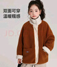 布丁哈魯【雙面穿】女童彩色小標厚款棉服秋冬新品中大童寬松簡(jiǎn)約百搭外套 曬單實(shí)拍圖