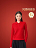 全棉時(shí)代新品女士針織衫【不易靜電可機洗】風(fēng)柔棉線(xiàn)衣圣誕過(guò)年馬年本命年 曬單實(shí)拍圖
