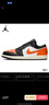 Jordan男休閑鞋喬丹 橙色扣碎AJ1 JORDAN 1運動(dòng)鞋553558-081白橙43 曬單實(shí)拍圖