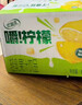 伊利優(yōu)酸乳嚼檸檬輕乳果汁飲品220g*10盒 口感清爽 9-10月產(chǎn) 汪鐸同款 曬單實(shí)拍圖
