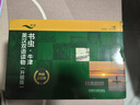 書(shū)蟲(chóng)升級版二級全套 初二初三 牛津英漢雙語(yǔ)讀物（套裝共34冊 附掃碼音頻、習題答案、讀后測評）愛(ài)麗絲漫游奇境仙境 哈姆雷特 魯賓孫漂流記 魯濱遜漂流記 曬單實(shí)拍圖