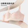 貓人【玻尿酸 7A抗菌】女士?jì)纫屡疅o(wú)痕聚攏果凍軟支撐3D文胸透氣胸罩 膚色 L （建議100-120斤） 曬單實(shí)拍圖