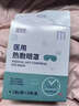 醫續美雙眼皮術(shù)后熱敷眼罩蒸汽消腫醫用術(shù)后貼麥粒腫眼貼緩解眼疲勞用BD 送洗眼液【兩盒優(yōu)惠裝】第二盒半價(jià) 曬單實(shí)拍圖