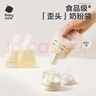 babycare嬰兒一次性奶粉袋寶寶便攜儲存大容量分裝奶粉袋-普通款40片50g 曬單實(shí)拍圖
