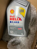 殼牌（Shell）全合成機油喜力HX8 5W-30 API SP A3/B4級 1L灰殼保養香港進(jìn)口 曬單實(shí)拍圖