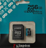 金士頓（Kingston）256GB TF（MicroSD）存儲卡 內存卡U3 V30 A2 4K適配大疆Pocket 3/Action 5/無(wú)人機/運動(dòng)相機/監控 曬單實(shí)拍圖