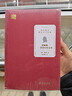 迷娘曲：歌德抒情詩(shī)選/楊武能譯德語(yǔ)文學(xué)經(jīng)典 曬單實(shí)拍圖