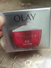 玉蘭油（OLAY）大紅瓶抗皺面霜女士護膚品補水保濕潤膚乳祛淡化細紋斑點(diǎn)提拉緊 新生塑顏金純面霜50g(盒裝塑封) 曬單實(shí)拍圖