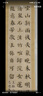 梅林筆莊瓦當宣紙書(shū)法作品紙考試比賽紙對開(kāi)五言七言瓦當對聯(lián)半生半熟瓦當紙初學(xué)者練習紙加厚書(shū)法紙 曬單實(shí)拍圖