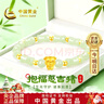 中國黃金（CHINA GOLD）本命年十二生肖黃金手鏈女轉運珠和田玉手串情人節新年禮物送老婆 【亥豬】足金本命年和田玉手鏈 曬單實(shí)拍圖