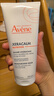 雅漾（Avene）三重保濕盈潤乳200ML 保濕滋潤告別干癢身體乳液面霜敏肌秋冬男女 曬單實(shí)拍圖