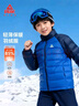 匹克童裝兒童羽絨服2025新款男童輕薄立領(lǐng)外套秋冬女童90白鴨絨棉服潮 曬單實(shí)拍圖