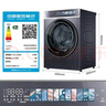 海爾（Haier）云溪4.0極致超薄款588 滾筒洗衣機全自動(dòng) 真正純平嵌大容量 一級能效升級540大筒精華洗 國家補貼 洗烘一體 10kg 雙智投+540大筒+1.23洗凈比 曬單實(shí)拍圖