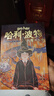哈利波特全集20周年紀念版（全20冊） 原創(chuàng  )封面 小開(kāi)本 低價(jià)格 課外閱讀 閱讀 童書(shū)  哈利波特全套正版 京東自營(yíng)  一升二銜接 小升初銜接 曬單實(shí)拍圖