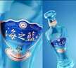 洋河藍色經(jīng)典 海之藍 52度 480ml 雙瓶裝 綿柔濃香型白酒 曬單實(shí)拍圖