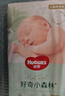 好奇（Huggies）小森林紙尿褲M(mǎn)50片(6-11kg)尿不濕心鉆【透氧頂配更低敏】 曬單實(shí)拍圖