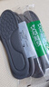 步云【4雙】鞋墊防臭男運動(dòng)減震女吸汗透氣防滑軍訓除臭鞋墊皮鞋 曬單實(shí)拍圖
