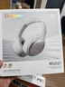 弱水時(shí)砂【2025新款】寒武紀頭戴式耳機藍牙無(wú)線(xiàn)降噪耳機手機電腦游戲低延遲超長(cháng)續航送男女友學(xué)生 【旗艦版】輕紗灰|IMAX級沉浸聲 曬單實(shí)拍圖