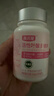 高吉星葉酸活性葉酸孕婦專(zhuān)用備孕男女通用多維片黃金素孕期同型半胱氨酸 曬單實(shí)拍圖