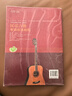 【考級專(zhuān)用】民謠吉他考級標準教程修訂版1-10級 王鷹吉他教材吉他書(shū)教程吉他自學(xué)初學(xué)者入門(mén)零基礎教材學(xué)習教學(xué)彈唱譜基礎樂(lè )理知識書(shū) 民謠吉他考級標準教程 曬單實(shí)拍圖