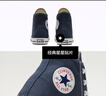 匡威（Converse）CONVERSE匡威 All Star男女經(jīng)典美拉德高幫帆布鞋圣誕紅色101013 102307/海軍藍 39 曬單實(shí)拍圖