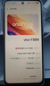 vivo Y300t 8GB+256GB 海藍 國家補貼 6500mAh超薄藍海電池 天璣7300長(cháng)久流暢芯 全功能NFC AI手機 曬單實(shí)拍圖