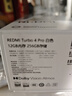 小米（MI）REDMI Turbo 4 Pro 第四代驍龍8s 7550mAh長(cháng)續航 12GB+256GB 白色 小米紅米5G手機 曬單實(shí)拍圖