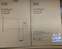 索愛(ài)（soaiy） S900喇叭擴音器喊話(huà)器錄音叫賣(mài)揚聲器13W大功率大聲公手持便攜式擺地攤藍牙5.3高音宣傳 經(jīng)典版 曬單實(shí)拍圖