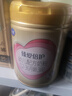飛鶴臻愛(ài)倍護 幼兒配方奶粉 3段(1-3歲) 900g 乳鐵蛋白 育兒補貼 曬單實(shí)拍圖