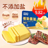 鮮窩窩 無(wú)鹽黃油500g 牛排專(zhuān)用烘焙專(zhuān)用雪花酥曲奇餅面包蛋糕烘焙原料 曬單實(shí)拍圖