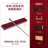 哈利·波特 典藏版魔杖 哈利波特魔杖魔法棒潮玩玩具手辦正版周邊生日禮物 哈利·波特魔杖 曬單實(shí)拍圖