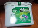 滴露（Dettol）洗衣凝珠四合一雨后青草12g*50顆4腔洗衣液凝珠洗衣珠衣物消毒液 曬單實(shí)拍圖