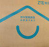 中興（ZTE）【問(wèn)天】BE7200MAX WiFi7 萬(wàn)兆SFP家用電競無(wú)線(xiàn)路由器 全2.5G網(wǎng)口 RGB炫彩燈效USB3.0 性能旗艦 曬單實(shí)拍圖