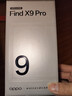 OPPO Find X9 Pro 16GB+512GB 絨砂鈦 哈蘇2億長(cháng)焦鏡頭  拍照 旗艦 智能手機 國家補貼【孫穎莎同款】 曬單實(shí)拍圖