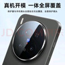 KOOLIFE【超值兩套】適用 vivo X300Pro鏡頭膜 X300pro手機后置攝像頭保護貼膜AR增透超薄高清耐磨刮防摔 曬單實(shí)拍圖