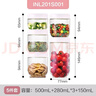 樂(lè )扣樂(lè )扣（LOCK&LOCK）新款密封罐密封收納罐塑料食品壇子家用五谷雜糧廚房收納瓶?jì)ξ锕?500ml+280ml*3+150ml 曬單實(shí)拍圖