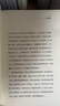 風(fēng)雅與狂歡：明朝人的極致生活(從吃穿住行、文化娛樂(lè )、民間信仰等多維度，深入剖析明代社會(huì )) 曬單實(shí)拍圖