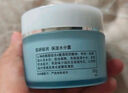 肌研極潤保濕面霜50g 補水保濕滋潤維生素ACE抗氧霜 透明質(zhì)酸鎖水 曬單實(shí)拍圖