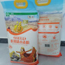 福臨門(mén)新疆中筋小麥粉10斤 多用途家用面粉 包子饅頭面條 曬單實(shí)拍圖