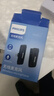 飛利浦（PHILIPS）【國家補貼】無(wú)線(xiàn)領(lǐng)夾麥克風(fēng)一拖一主播直播設備戶(hù)外短視頻小蜜蜂vlog 蘋(píng)果手機收音麥DLM3545 曬單實(shí)拍圖