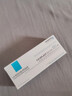 LA ROCHE-POSAY理膚泉b5修復霜屏障修護面霜舒緩淡化印痕修護痘印泛紅敏感肌 理膚泉b5修復霜40ml*1支 曬單實(shí)拍圖