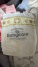 babycare金山茶花紙尿褲NB68片(<5kg)新生兒嬰兒尿不濕超薄透氣輕柔花苞褲 曬單實(shí)拍圖