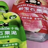 小皮（Little Freddie）寶石果泥嬰幼兒西梅果泥6月+寶寶輔食水果泥便攜0添加零食10袋 曬單實(shí)拍圖