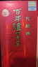 瀘州老窖 窖齡30年 濃香型白酒 52度 250ml單瓶裝 曬單實(shí)拍圖