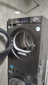 海爾（Haier）初色滾筒洗烘套裝 10KG 全自動(dòng)洗衣機+熱泵烘干機 家電京東自營(yíng) MATE29S+39PLUS 曬單實(shí)拍圖