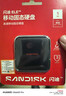 閃迪（SanDisk）ELE?1TB 移動(dòng)固態(tài)硬盤(pán)（PSSD）新元素 type-c接口 小巧便攜手機直連筆記本兩用外接 辦公存儲西數 曬單實(shí)拍圖