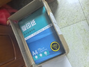 A4打印紙70g500張雙面加厚80g多功能企業(yè)團購整箱辦公復印紙珊瑚海平替草稿紙筆記白紙京喜自營(yíng) 5包共2500張【超值采購】 【70g經(jīng)濟款】 曬單實(shí)拍圖